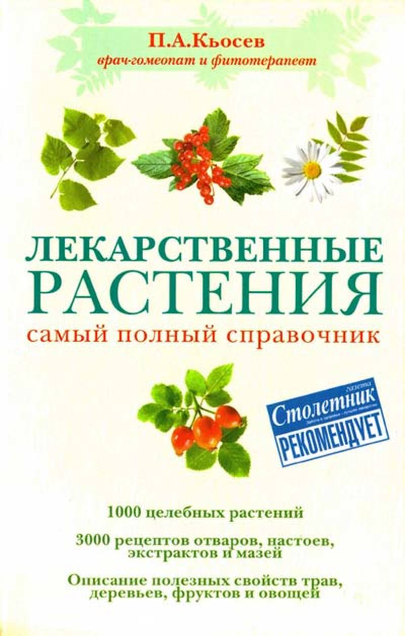 Архив новостей - Библиотека №1